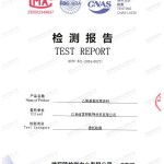 霸州重防腐地坪,霸州超强耐腐蚀涂料-缩略图2